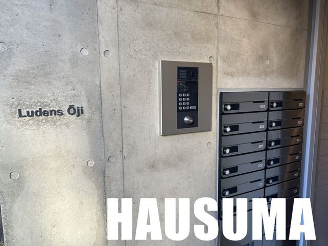 �y���̑��ݔ��z�@�G���g�����X