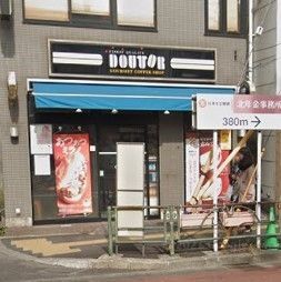 �y���Ӂz�@�h�g�[���R�[�q�[�V���b�v�\�����X �k��3���B 180m