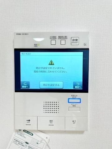 �y���̑��ݔ��z�@