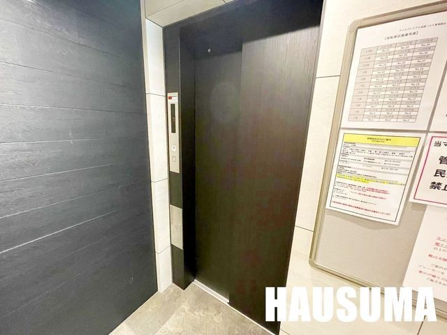 �y���̑��z�@���L����