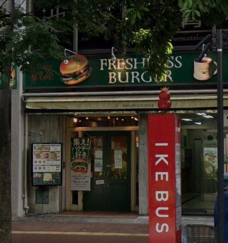 �y���Ӂz�@�t���b�V���l�X�o�[�K�[���r�ܓX �k��12���B 900m