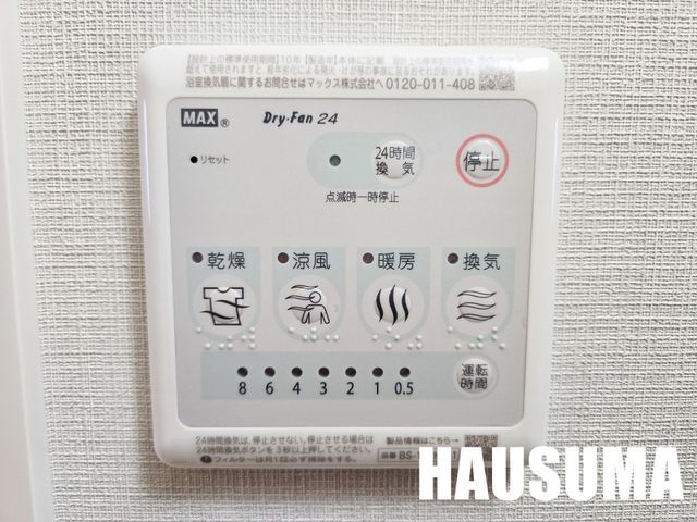 �y���̑��ݔ��z�@
