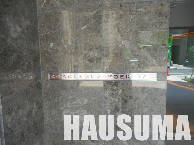 �y���̑��z�@���p����