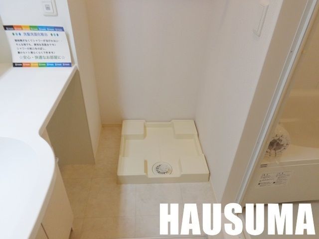 �y���̑��ݔ��z�@