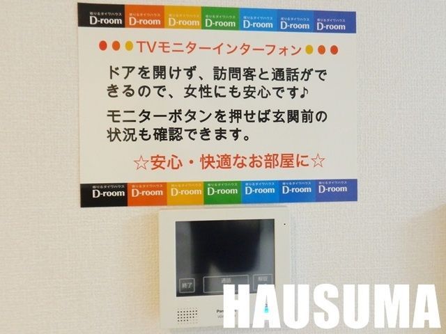 �y���̑��ݔ��z�@