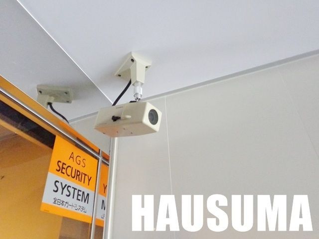 �y���̑��z�@�Z�L�����e�B