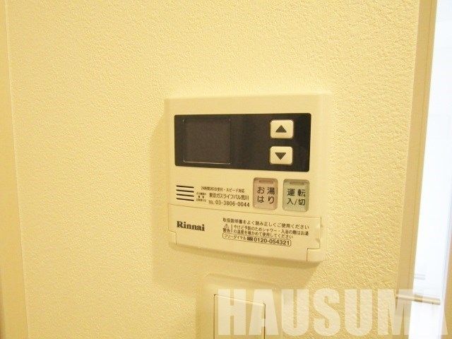 �y���̑��z�@