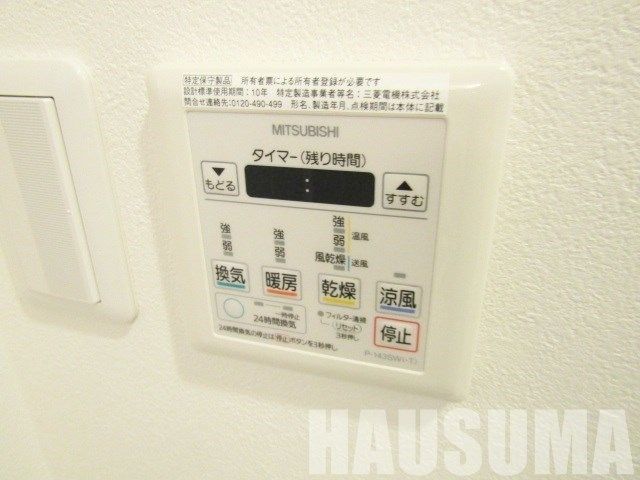 �y���̑��z�@