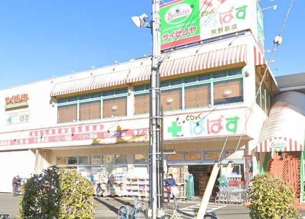�y���Ӂz�@�T�C�[�����F��O�X �k��8���B 640m