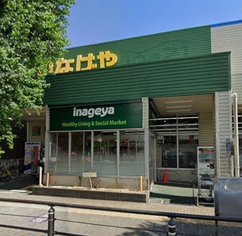 �y���Ӂz�@���Ȃ���������X �k��6���B 440m