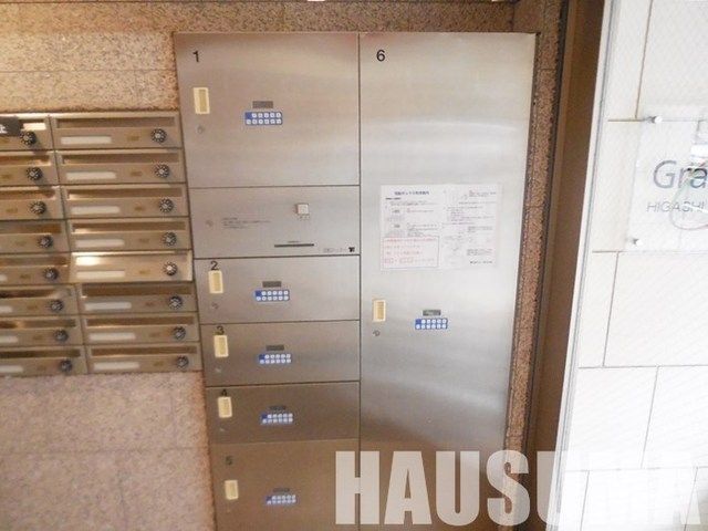 �y���̑��z�@��zBOX