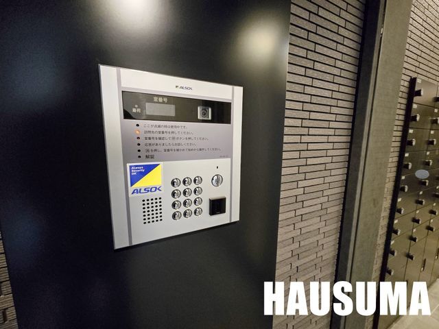 �y���̑��ݔ��z�@