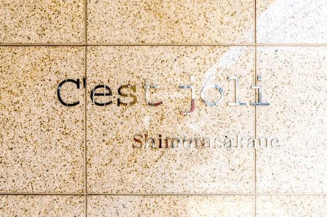 �y���̑��z�@