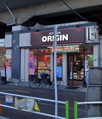 �y���Ӂz�@�L�b�`���I���W���@���X �k��5���B 380m