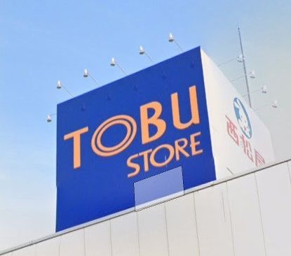 �y���Ӂz�@�����X�g�A�����v�X �k��4���B 250m