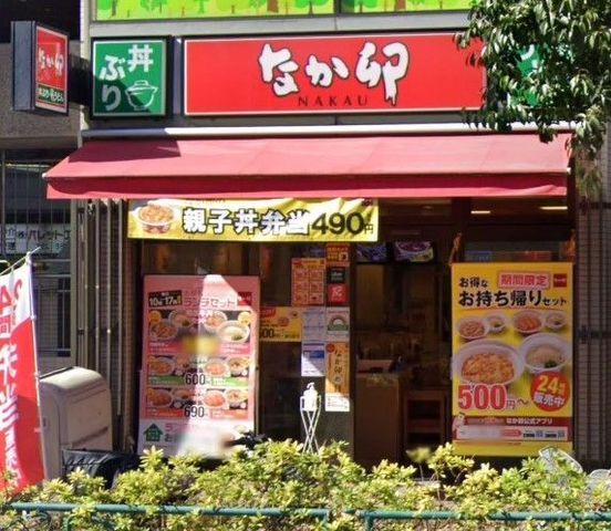 �y���Ӂz�@�Ȃ��K��ʖؓX �k��4���B 320m