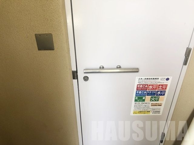 �y���̑��z�@�S�~�̂ď�