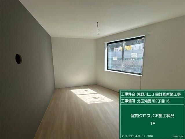 �y���ԁE���r���O�z�@