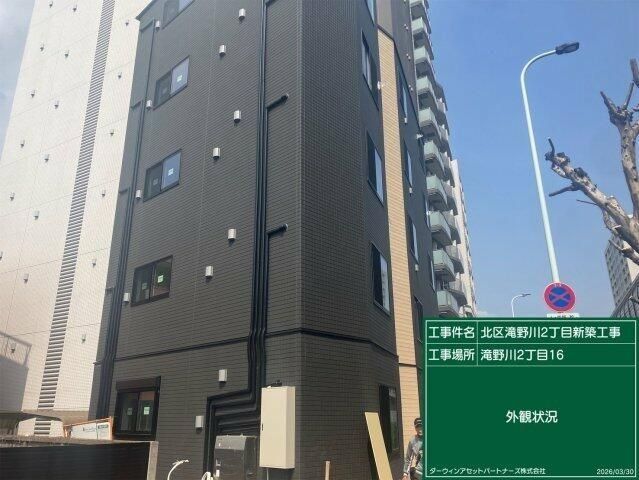 �y�����O�ρz�@