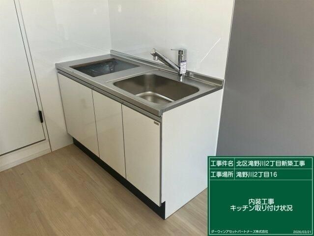 �y�L�b�`���z�@