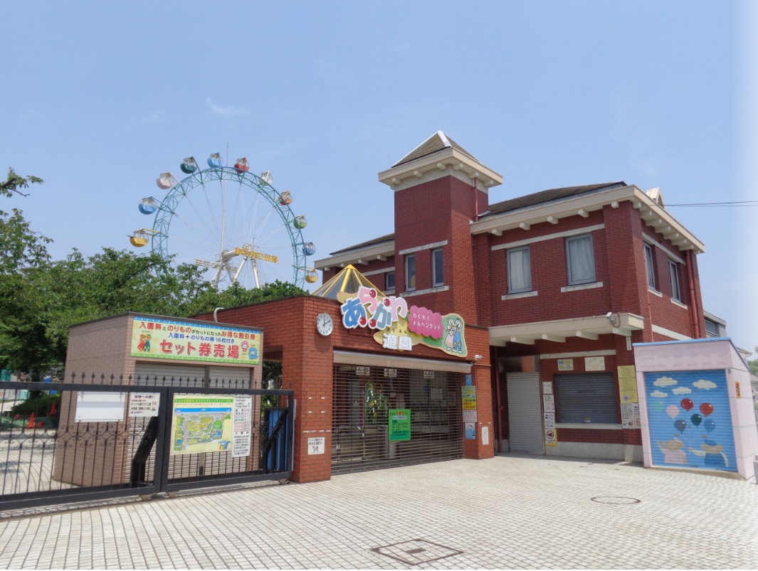 荒川遊園 尾久駅周辺の街情報 株式会社ハウスマ